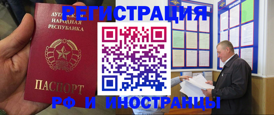 временная регистрация собственник в Алексине