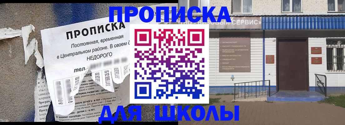 временная регистрация поиск в Алексине