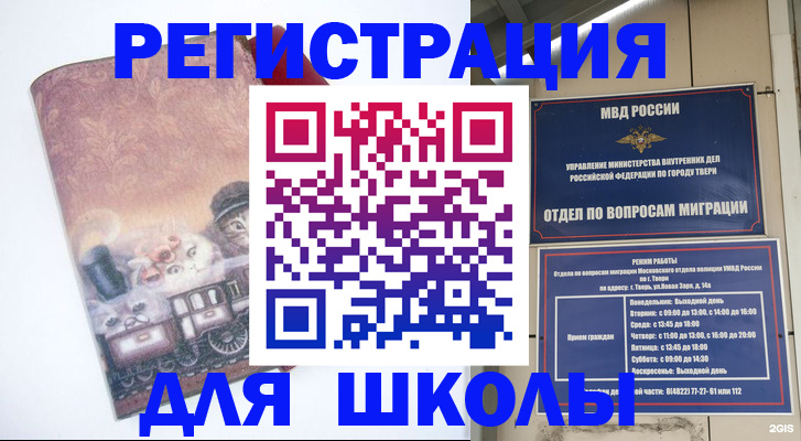 пропишу в квартире в Алексине